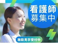【岩手町】特別養護老人ホームの看護職☆准看護師可◎賞与は嬉しい4.0ヶ月分♪夜勤なし◎