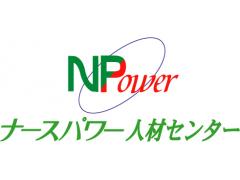 ナースパワー沖縄