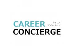 株式会社キャリアコンシェルジュ