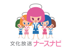 【東京都・江戸川区】葛西昌医会病院◎年間休日120日　福利厚生充実★看護師の正職員募集
