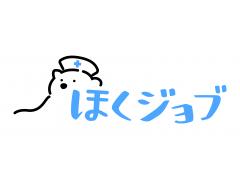 北海道函館市トラベルナース(応援ナース)／家具家電付き社宅が無料・月給45〜55万円と高給与！3〜6ヶ月の短期雇用もOK・応援看護師多数在籍・引越し手当10万円・准看護師さんも活躍中！