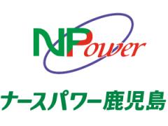 株式会社ナースパワー人材センター　鹿児島支所