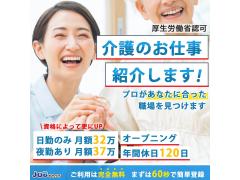 ジョブキャッチ