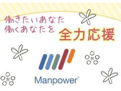 ＼高時給＆家の近くで働きたい・・／そんな希望を叶えます！土日休みもOKです♪まずはお気軽にご相談ください◎CS名古屋支店/829671