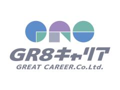 株式会社GR8キャリア