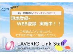 【尼崎市×有料老人ホーム】【週払いOK ※規定あり】夜勤なし／時給1300円〜！お仕事探しから就業後のアフターフォローまで専任スタッフがしっかりサポート！＜介護スタッフ＞