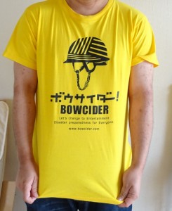 ボウサイダーの活動詳細はこちら→　http://www.bowcider.com/